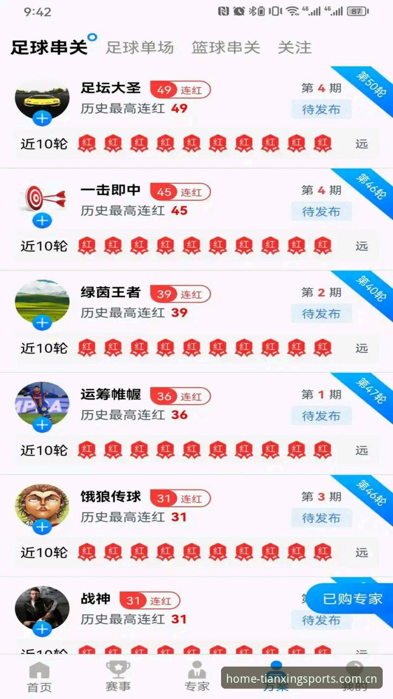 天行体育数据刷新 天行体育平台2026新版深度评测:数据刷新速度究竟有多快?