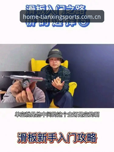 天行体育安全吗 资深用户分享:天行体育安全吗?从注册到实战的全流程体验心得